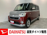 ☆価格を見直しました☆アウトレット車☆左センターピラーに修理歴がございます。走行や機能に問題はありませんが、修理箇所詳細は車両状態評価書をご確認いただくかスタッフまでお尋ねください。