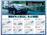 【ホンダセンシング】 「ミリ波レーダー」と「単眼カメラ」の異なる特性を持つ2つのセンサーなどにより、安心・快適な運転を支援します。