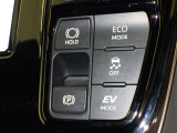 燃費を優先するならエコドライブモード!夜遅いからご近所に迷惑をかけないように&hellip;という時はEVドライブモード!走りを選べる2つのモードスイッチ付きです!