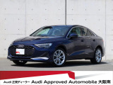 「Audiが2度認めたAudi」、それがAudi認定中古車です。