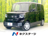 禁煙車 ホンダセンシング アダプティブクルーズ 電動スライドドア