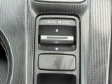 ドライブモードスイッチを装備。走行シーンに合わせて走りのフィーリングを切り替えることができます。