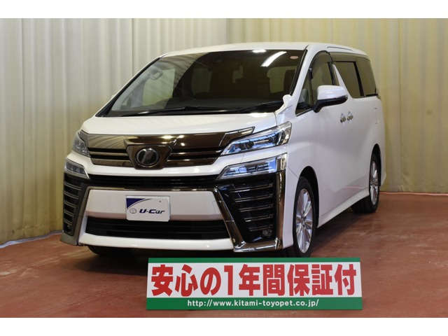 ヴェルファイア 2.5 Z 4WD 