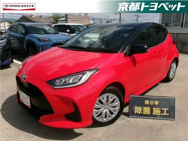 トヨタ ヤリス 