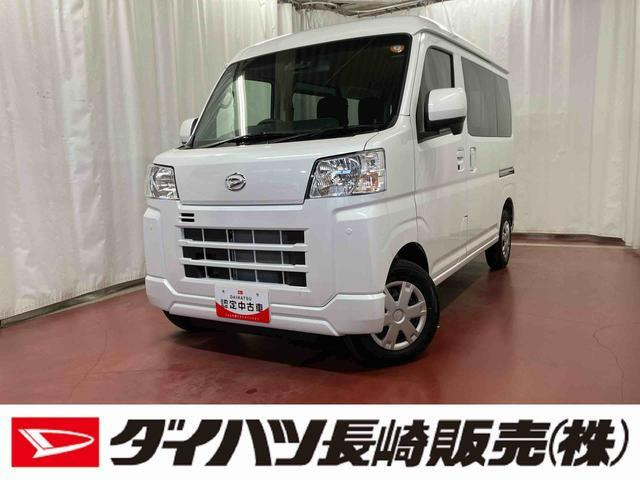 ダイハツ ハイゼットカーゴ 