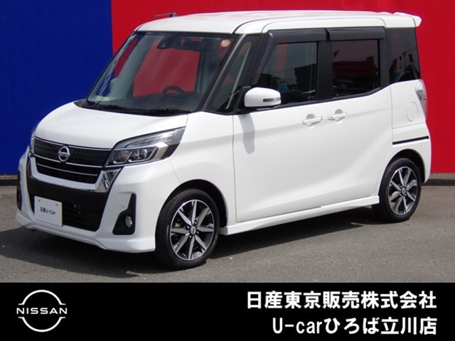 日産 デイズルークス 