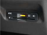 ◆ETC車載器 装備車◆今や必需品のETC!有料道路を利用する際にスムースに通過でき、わずらわしい料金支払いから開放されます!