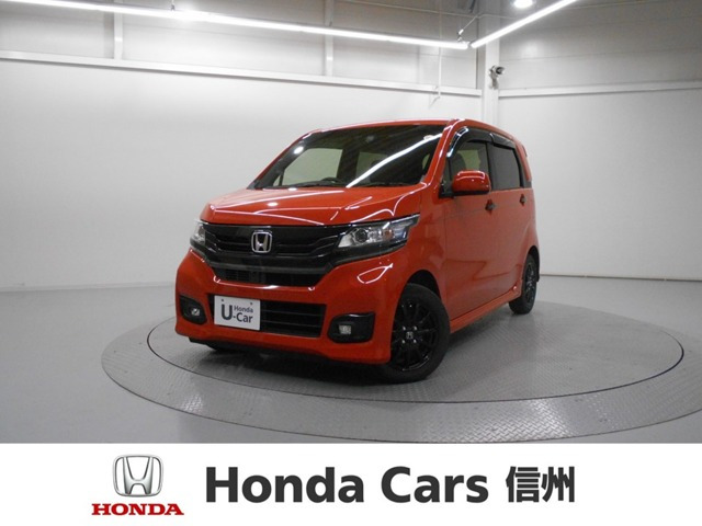 ホンダ N-WGNカスタム 