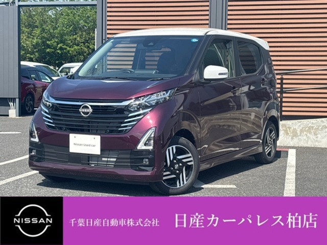 日産 デイズ 