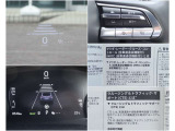 【MRCC】全車速追従型のクルーズコントロール!ドライバーがアクセルやブレーキの操作をしなくても、設定した車速内で車間距離を自動で調整・維持し、長距離走行時などのドライバーの負担を軽減します。