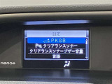 充実の装備が揃った中古車で快適なカーライフを。豊富な機能で便利さを追求し、使いやすさと安心感を提供します。安全性と快適性を追求した整備済み車両で、心地よいドライブをお楽しみください。