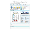 第三者機関による車両検査証、ご検討の際の参考にしてください※すべての傷・凹みなどの記載を保証するものではありません、内外装の状態が気になるかたは実車での確認がおすすめです