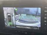 アラウンドビューモニター装備!空から見ているような映像によって不慣れな場所での車庫入れや縦列駐車等はもちろん狭い道でのすれ違いも安心♪