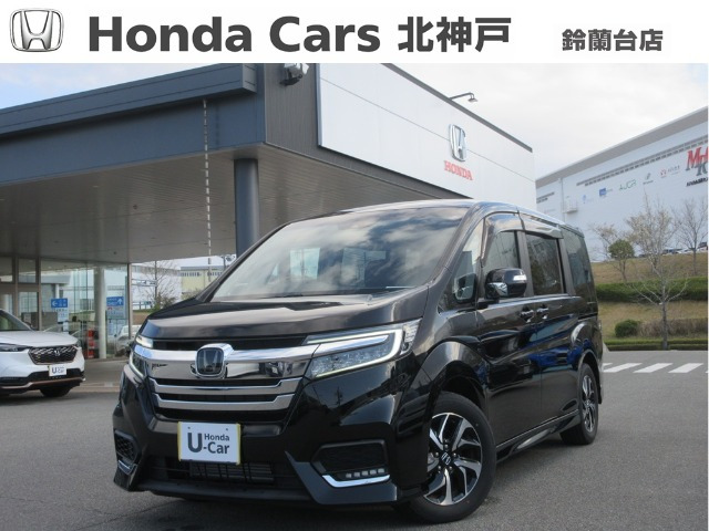 ホンダ ステップワゴン 