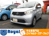 ロイヤルカーステーションの在庫ページをご覧いただきましてありがとうございます!オールメーカーの軽中古車を展示中!あなたにぴったりな一台をご提案します!