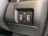 【両側パワースライドドア】です。リモコンや運転席のスイッチ操作で楽々自動開閉。