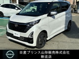 日産 デイズ