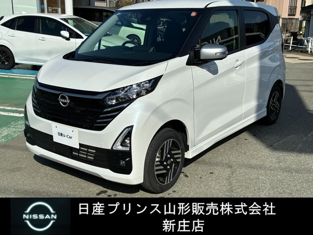日産 デイズ 