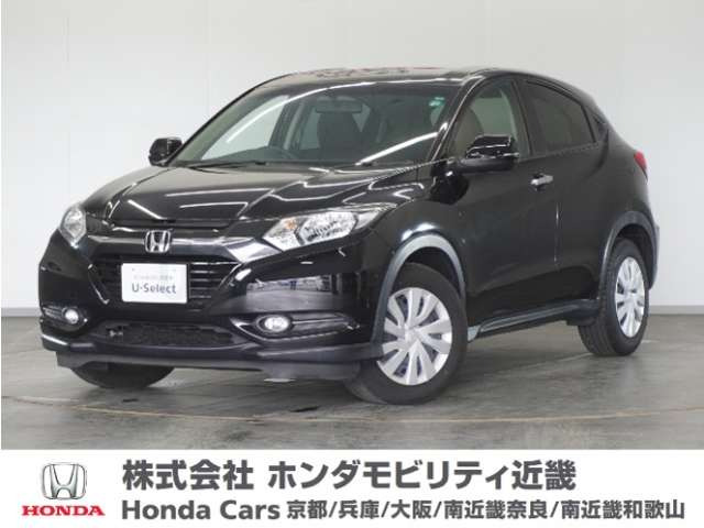 ヴェゼル 1.5 G 