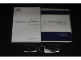 整備記録簿、取扱説明書揃ってます