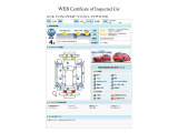 SUBARU認定中古車は第三者機関のAISによる公平な車両検査証も発行されています、ご検討の際の参考にしてください※中古車のため、内外装の細かい状態が気になるかたは実車での確認がおすすめです