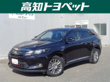 トヨタ ハリアー