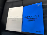 車両の取扱説明書、整備記録簿です。