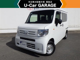 U-carGARAGE霧島店3/14グランドオープン!トヨタディーラー九州最大級の中古車大型展示場で運命の1台を♪