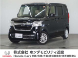 N-BOXの詳細≫ 令和3年式 車検受渡し 走行38191km タイプ『L ホンダセンシング 』ボディカラー『クリスタルブラックパール』純正Gathersナビ(VXM-214VFI)