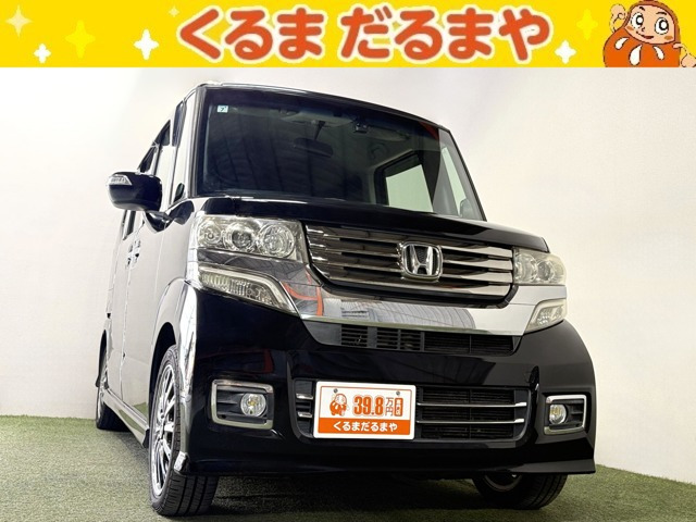 ホンダ N-BOXカスタム 