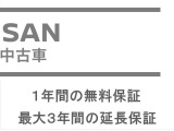 ☆ 中古車保証はしっかり1年間!☆走行距離は無制限☆全国の日産ディーラーで保証修理が受けられ遠方からの購入も安心です ☆