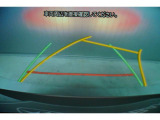 後方の視認性を高めるリアビューカメラを搭載。ガイドラインはステアリングの動きと連動しますのでよりスムーズな車庫入れが行えます。
