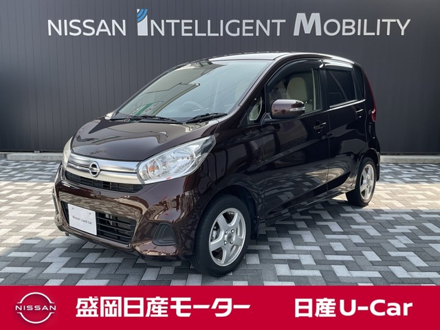 日産 デイズ 