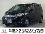 ホンダ フリード