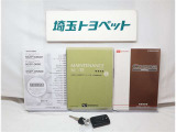 メンテナンスノート付きです。過去の整備記録を確認したり、お車の状況にあった整備をすることに役立ちます。