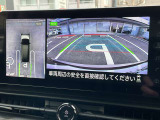 まるで真上から見ているような、視認性の良いアラウンドビューモニターです。駐車が苦手な方でもこれでらくらく駐車できますよ。