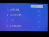 Bluetooth対応です☆お好きな音楽でますますドライブが楽しくなりますね(^^♪