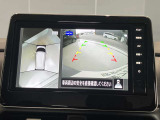 前後左右4つのカメラで、上から見たような映像をお届け、駐車時も安心、アラウンドビューモニター付(肉眼では確認し辛い左前の映像に切り替えることも可能です)。