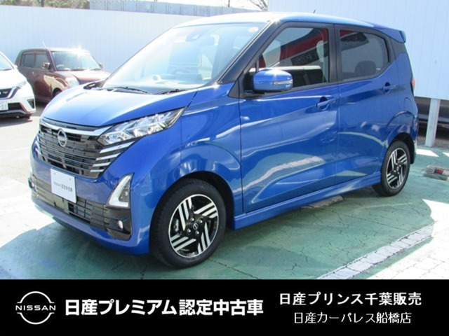 デイズ ハイウェイスターX 