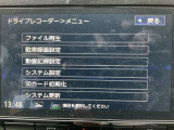 ドライブレコーダーの画像の再生やSDカードフォーマットがナビの画面上で操作できて便利です。