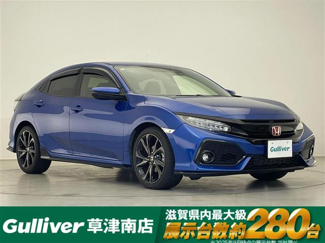 シビック 1.5 ハッチバック 修復歴無し