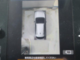 デジタルマルチビューモニターを装備。道路端への幅寄せ、駐車時などに死角になるエリアの確認をカメラでサポートします。