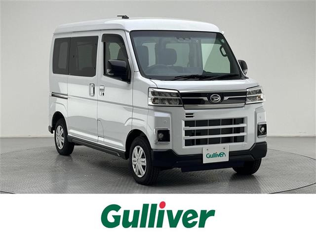 ダイハツ アトレー 