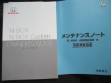 納車前に当店ディーラー整備工場にて点検、車検整備をしっかりしてからお引渡し致します。 点検項目など、詳細に関しましてはスタッフへお問い合わせ下さいませ! 今後のメンテナンスもお任せ下さいませ!