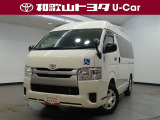 ハイエースバン DX ウェルキャブ 車椅子仕様車Bタイプ