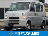 走行少なめで4WDの軽バン、H25年式 スクラムバン PCが入荷致しました☆