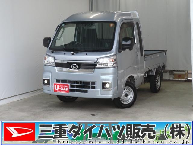 ダイハツ ハイゼットトラック 