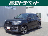 トヨタ ライズ