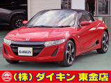 高年式・高品質・無修復車の専門店として全国に良質車を販売して50年の実績。品質チェックシステムは厳しく安心です。整備に関しては、自社工場にて52項目に及ぶ法廷整備さらに電装品等のチェックを徹底して行います