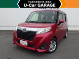 U-carGARAGE霧島店3/14グランドオープン!トヨタディーラー九州最大級の中古車大型展示場で運命の1台を♪